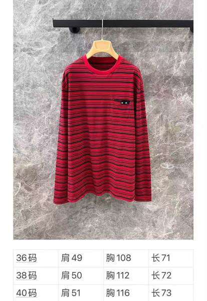 Camiseta casual listrada