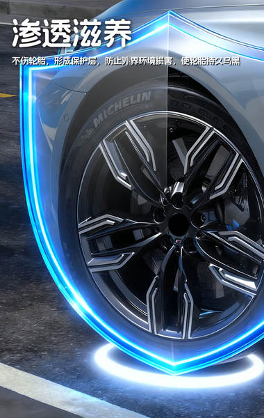 Novos carros de manutenção de cera de pneus preto geral retardar envelhecimento de pneus renovação de manutenção de pneus mais preto acrescenta iluminação