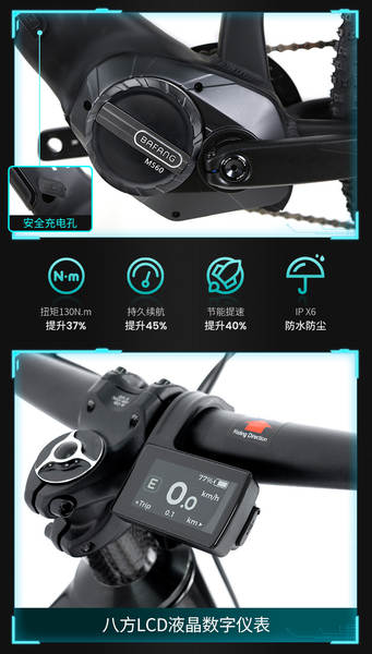 CYCTRAC elétrico assistido de montanha EC1 além do campo de lítio elétrico assistido de bicicleta oitavo motor M560