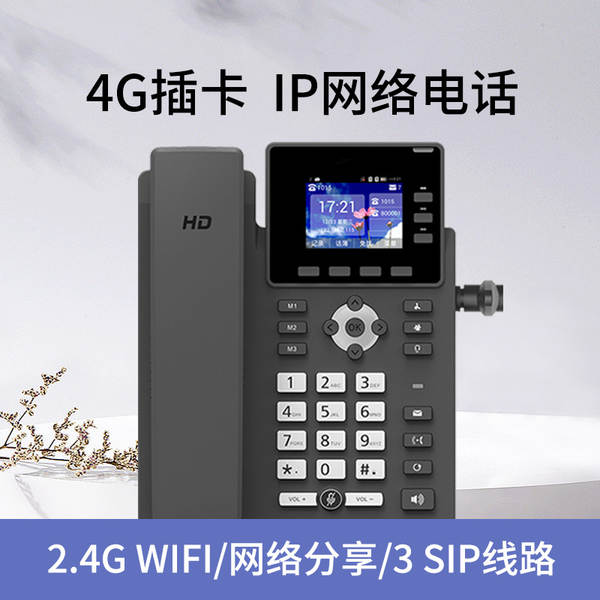 Telefone IP Sem Fio para Escritório