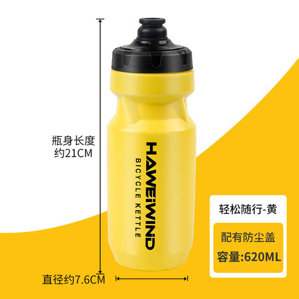 Garrafa de Água para Bicicleta