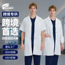 Roupa de trabalho LOGO Mulheres e Homens Laboratório Alimentação Roupa de trabalho