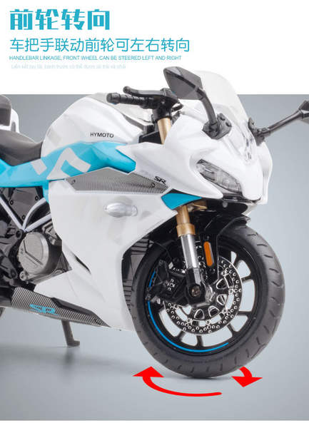 1 para 12 Simulador de Primavera de Motocicletas Modelo de Ligação 250SR Ovelha de Batalha Yamaha Motor Vehicle Modelo Peças de brinquedo infantil