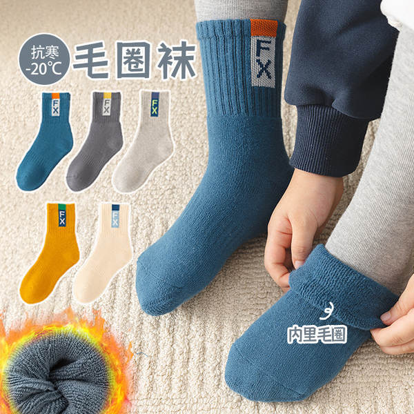 Meias de inverno para crianças