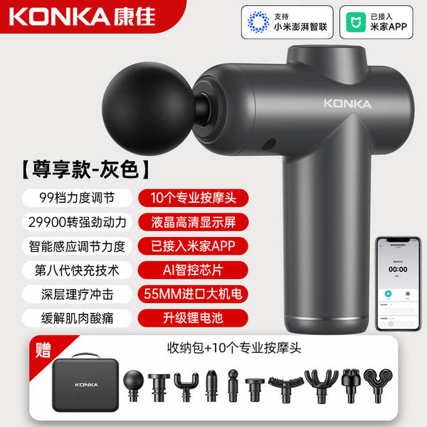 Fabricante de canhão de canhão da Konya usa massagem de relaxamento muscular pequena para carregamento transfronteiriço de massagem elétrica inteligente