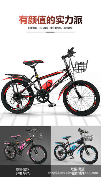 Bicicleta de Montanha para Crianças