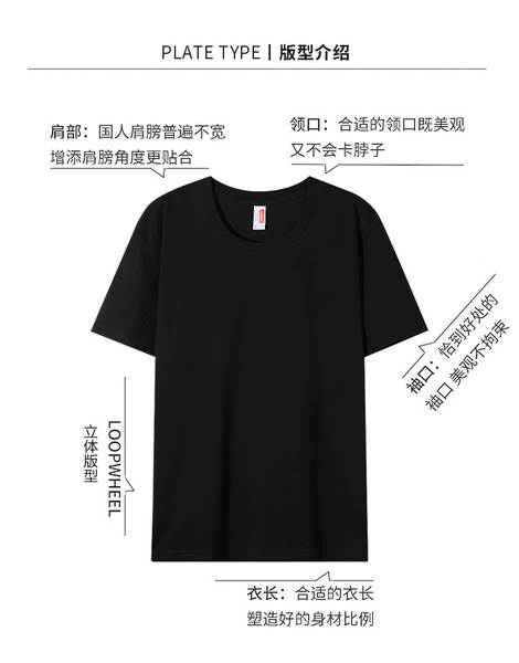 Camiseta de Algodão Branca Masculina