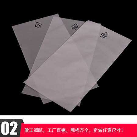 saco cpe moagem de areia semi-transparente plano auto-adhesivo saco de plástico saco de roupa tração de cadeia de gesso celular saco de embalagem