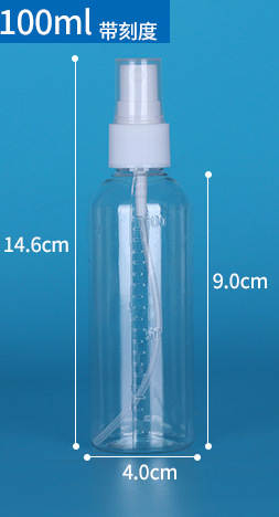 Venda por atacado 30ml/50ml/100ml garrafa de pulverização Pequena garrafa de pulverização de maquiagem garrafa de distribuição de perfume transparente PET garrafa de plástico