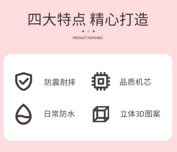 Relógio de Pulo para Crianças