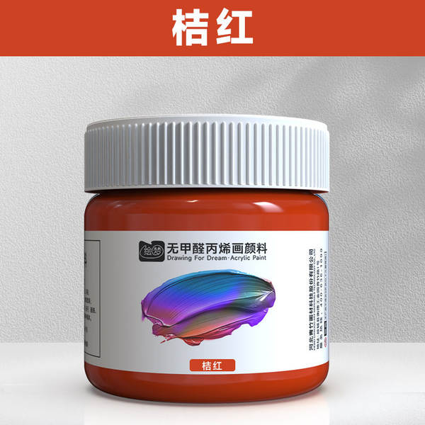Tinta Acrílica 12ml Sem Formol