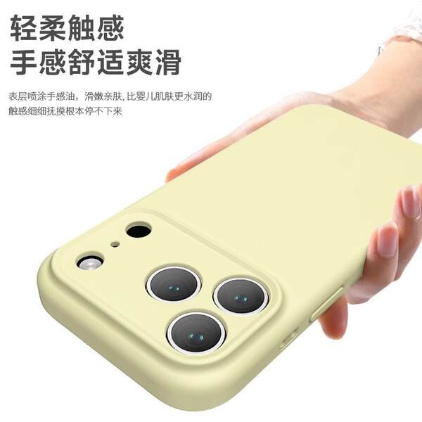 Aplicável ao iPhone 17 PROMAX Telemóvel Capa de silício líquido poros Apple 17 com botão de proteção contra queda AI