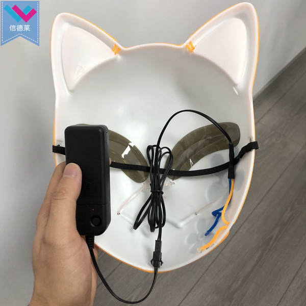 A Máscara de Iluminação Cosplay, a Máscara de Iluminação Cosplay.