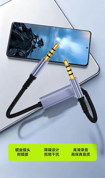 Cabo de Áudio Dupla Via para Celular e Tablet
