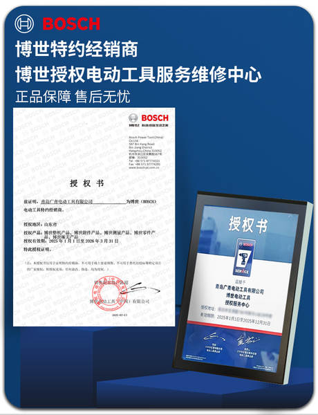 Bosch GSR120-LI Máquina de perfuração elétrica multifuncional para perfuração doméstica