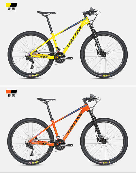 LEOPARDpro 30 Velocidades 27.5/29 polegadas Bateria de Fibra de Carbono de Alta Modalidade para Bicicletas de Montanha