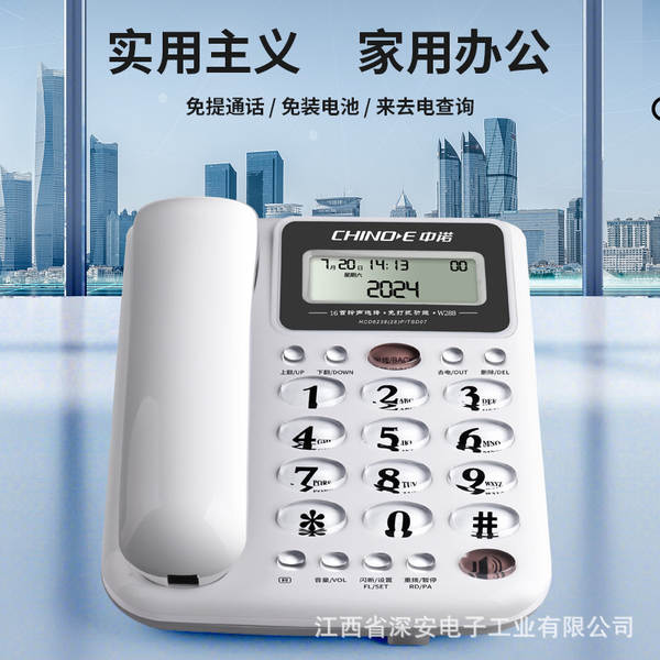Telefone Fixo Comercial