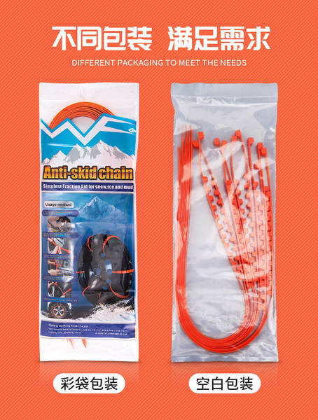 Frio-resistente Nylon cinto de deslizamento automóvel cadeia de deslizamento fabricante deslizamento de neve do lixo pneus cinto de deslizamento
