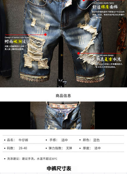 Camiseta de jeans masculino mais quebrado cinquenta mendigos calças quatro temporadas personagem masculino jeans jeansmen
