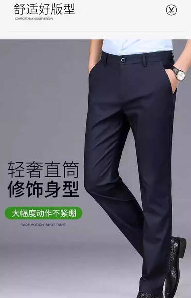 Calça Social Masculina Preta