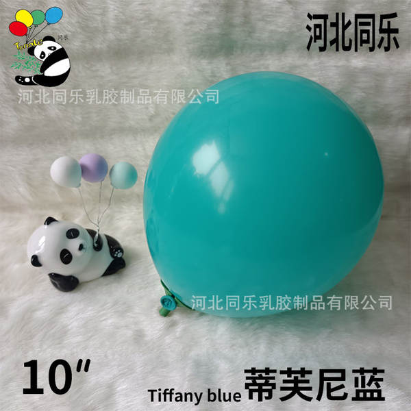 2.2 gramas 10 polegadas de espessamento balão de aniversário decoração balão de balão de casamento decoração balão de balão de latim