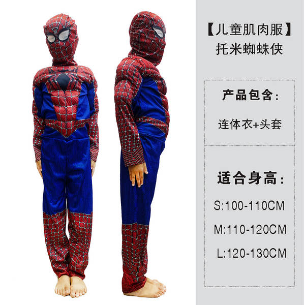 Traje de Super-Herói Avengers