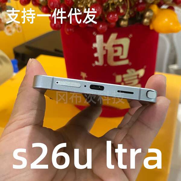 Novo smartphone i17air S26U S25U i17 ProMax