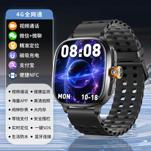 Relógio de telefone inteligente S11 da China Watchs10 com suporte celular ultra-plug-in para alunos do ensino médio