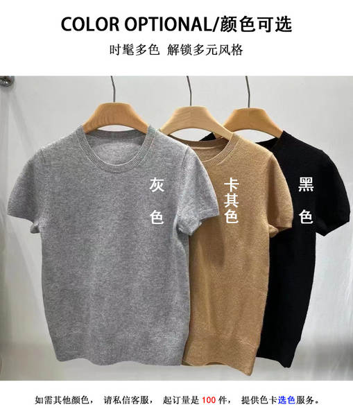 Blusa de lã merino curta