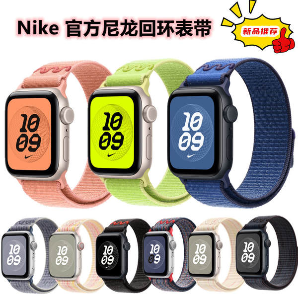 Relógio Apple Watch 11 iwatch 45678910 Nike Nylon