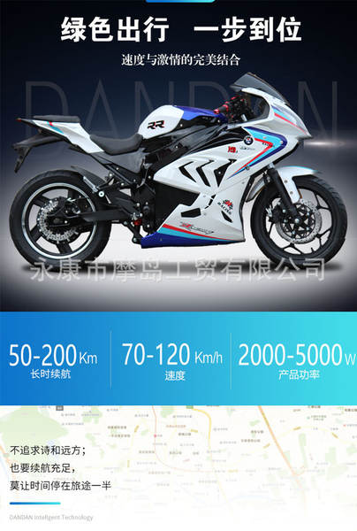 Moto Elétrica Esportiva