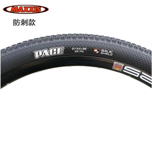 MAXXIS Magis M333 29/27.5/26x1.95 Pneus para bicicletas de montanha M366