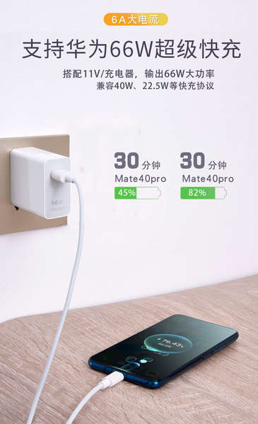 66W linha de dados tipo-c super carregamento rápido para Huawei Mate60 P40 cabo de carregamento celular vivo flash