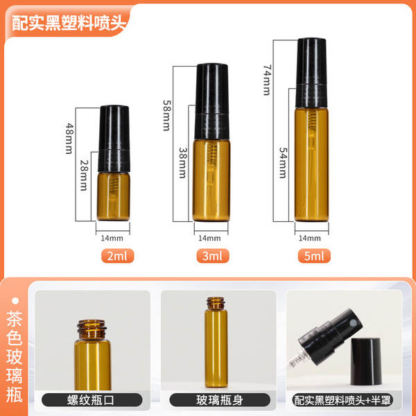 Personalizado 5ml garrafa de spray de perfume transparente 3ml garrafa de spray de álcool 2ml garrafa de distribuição de óleo essencial marrom 10ml garrafa de vidro
