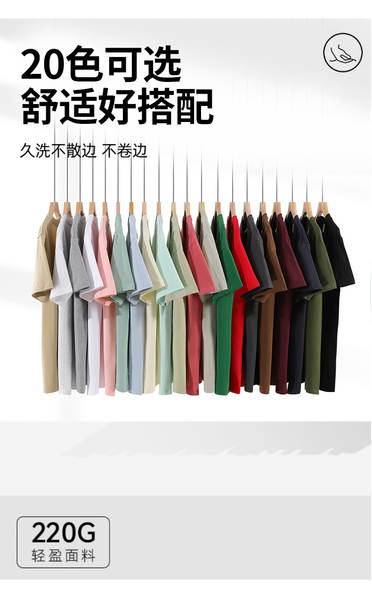 Guangdong Ware 2025 Verão limpo e fresco 695#220 gramas de algodão puro de ombro curto T-shirt 14 cor