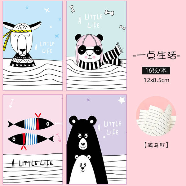 Caderno de Bolso Infantil