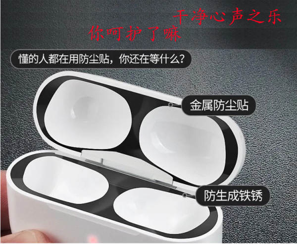 Aplicável airpods pro adesivo de proteção contra poeira Apple Bluetooth fone de ouvido de proteção de metal adesivo de proteção contra poeira