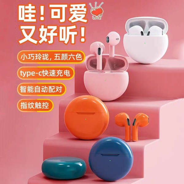 i12 Macarons E6S sem fio digital TWS Heavy Low Input Audio Pro4 E-Sports Dual-Ear Bluetooth Headset