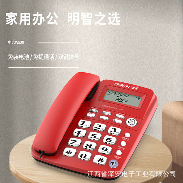 Telefone para Idosos com Alarme