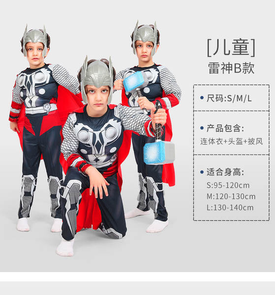 Vingadores Aliança de Aço Homem-Aranha Capitão América Cosplay Halloween Crianças Roupa Deusa Homem-Aranha