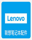 Aplicável a Lenovo Notebook Saver 26pcs TPU teclado 2026Y9000P Batalha dos Guerreiros 7000