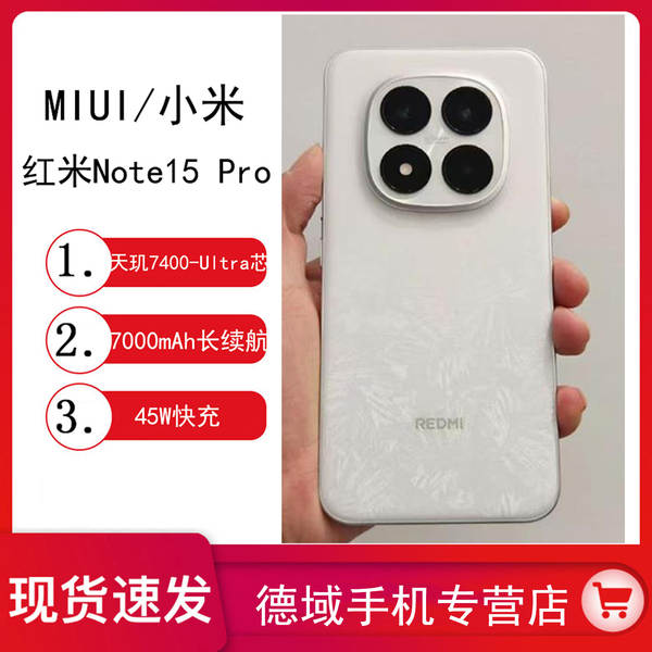 Novo Xiaomi/REDMI Note15Pro celular de arroz vermelho jogo estudante smartphone de negócios 5G celular