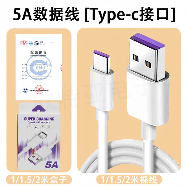 Tipo de linha de dados 6A para a linha de dados Huawei VIVOPPO Xiaomi Honor Redmi Supercharger