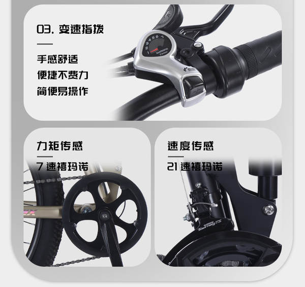 Phoenix Foldable Assistente de bicicleta elétrica Xylimano velocidade mountain bike homem senhora disco de freio bicicleta