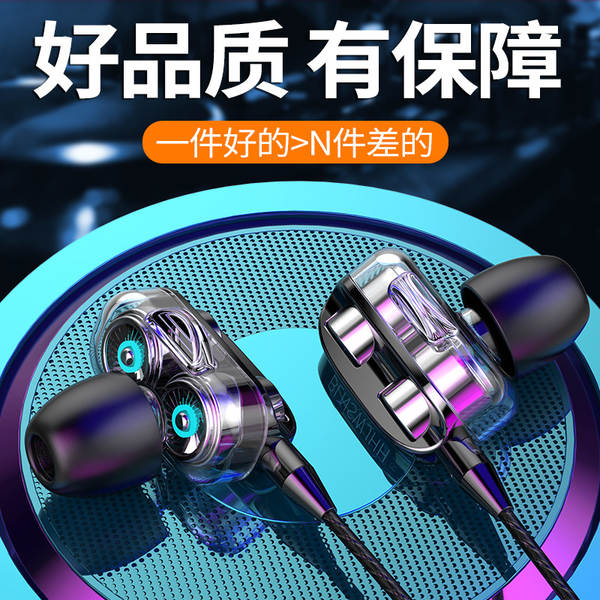 Fones de Ouvido In-Ear com Controle de Som