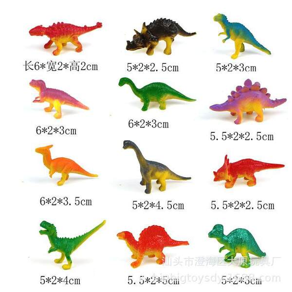 Transfronteiriço Soft 6 cm mini 12 peças de brinquedo de dinossauro modelo infantil plástico brinquedo de comida de dinossauro
