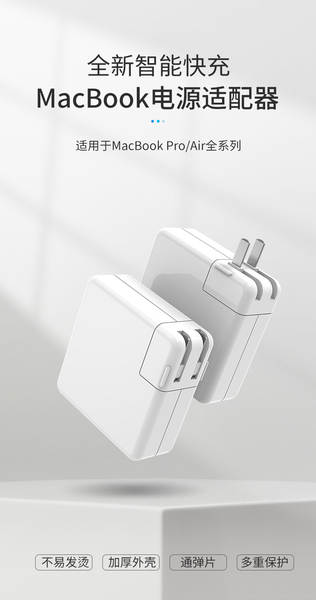 Aplicável para Apple Laptop Power 29W 45W 60W 85W 87W 96W 140W Carregador