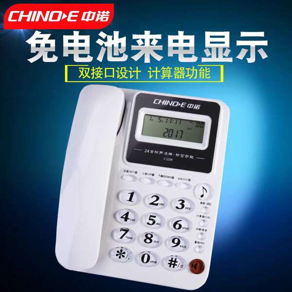 Telefone C168 / C199 / C209 / C228 / C229 / C255 / C258 / C289 / C265 / G025