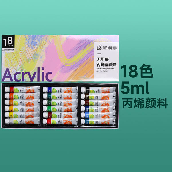 Tinta Acrílica 12ml Sem Formol