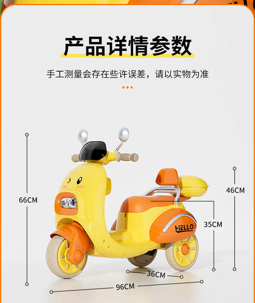 Motocicletas elétricas para crianças de 3 a 10 anos carregam brinquedos para bebês